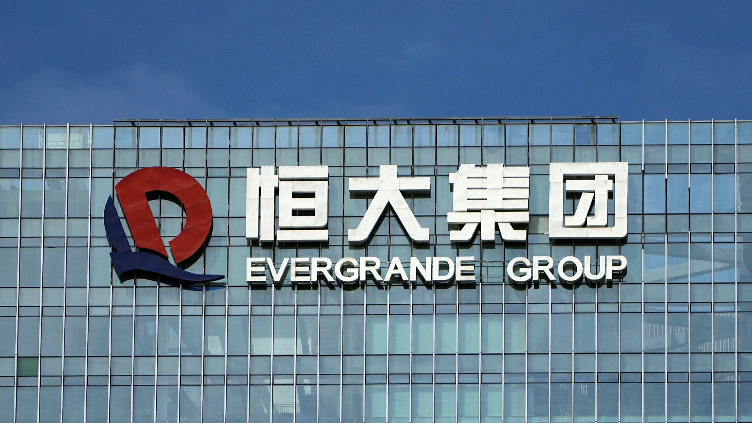China evergrande stock code