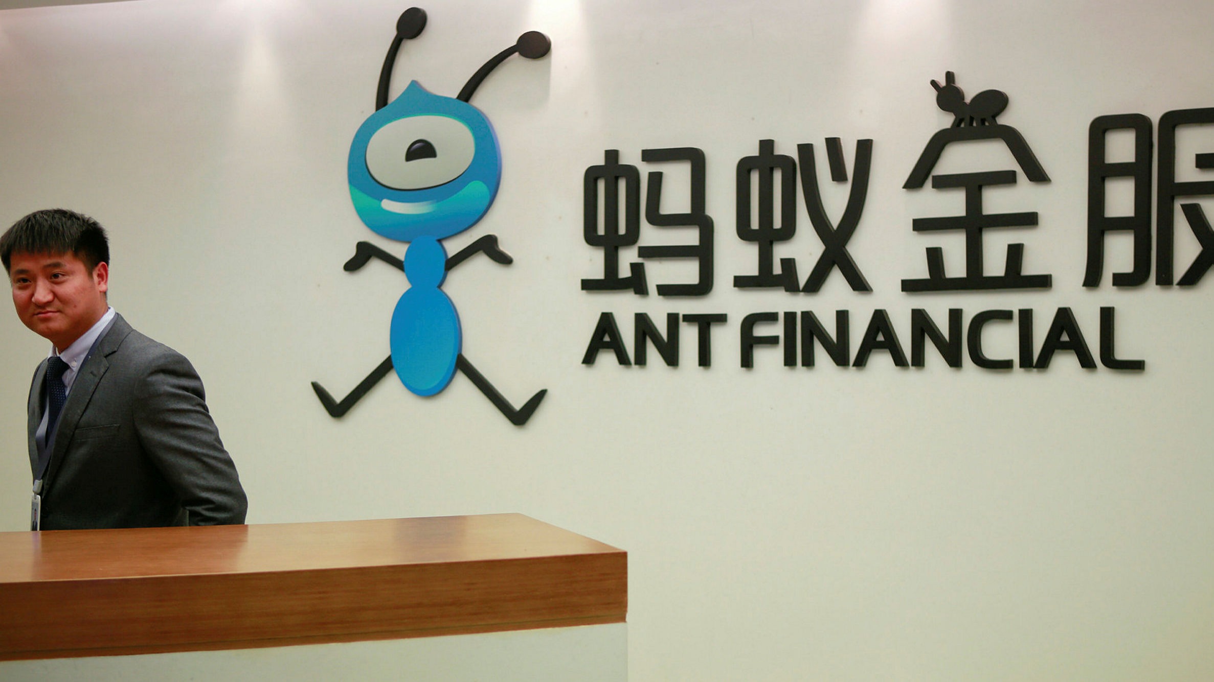 Investment Banks In Line For Bumper Payday From Ant Ipo Financial Times