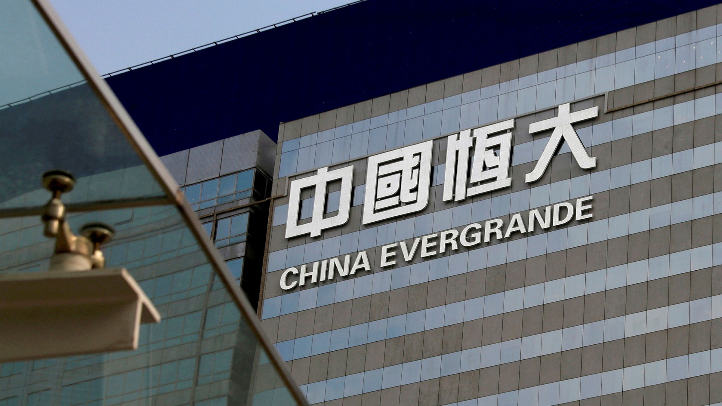 China&#39;s Evergrande faces investor protests as liquidity crunch worsens |  Financial Times