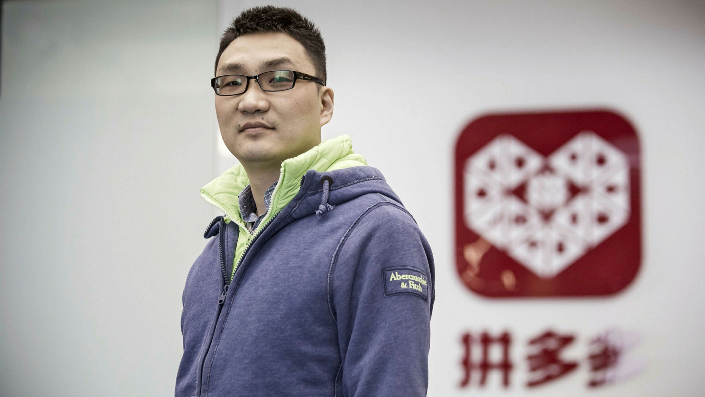 Colin Zheng Huang, founder of Pinduoduo.