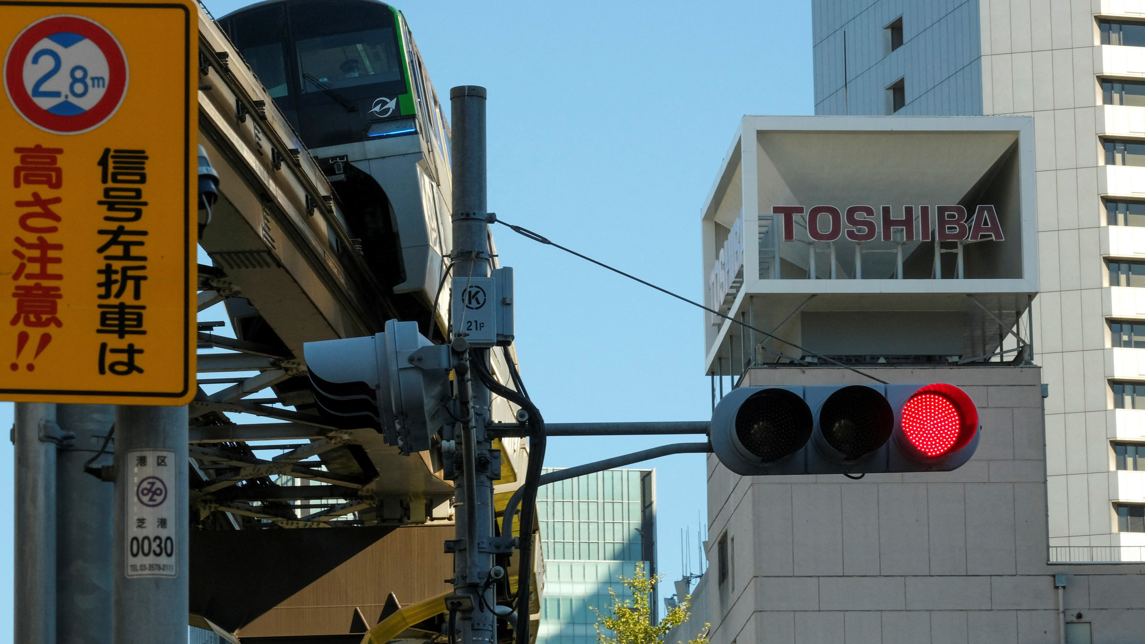 Bain and JIP consortiums emerge as frontrunners to buy Toshiba