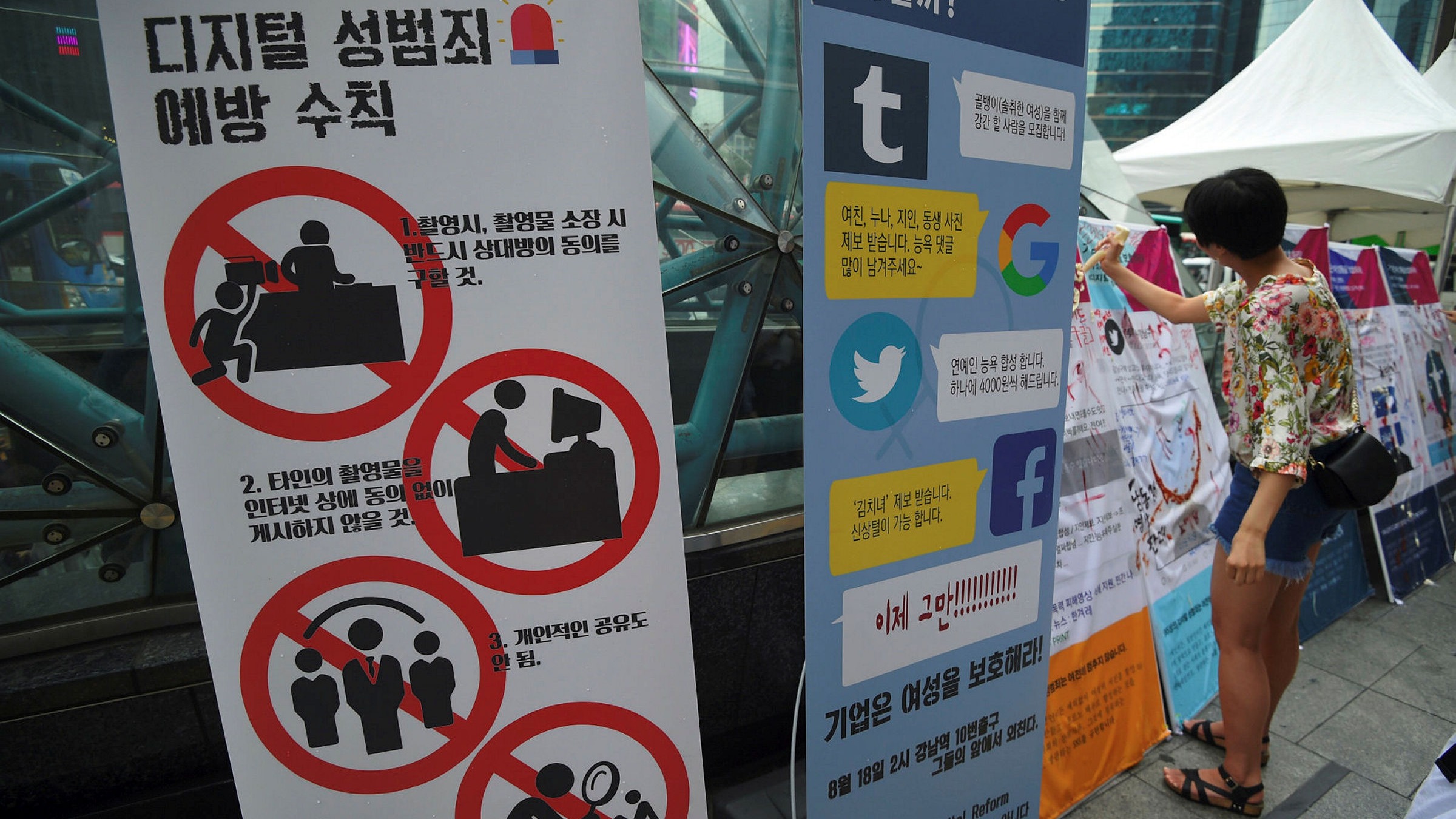 It's going to always be on someone's computer': digital sex crimes haunt  South Korean women | Financial Times