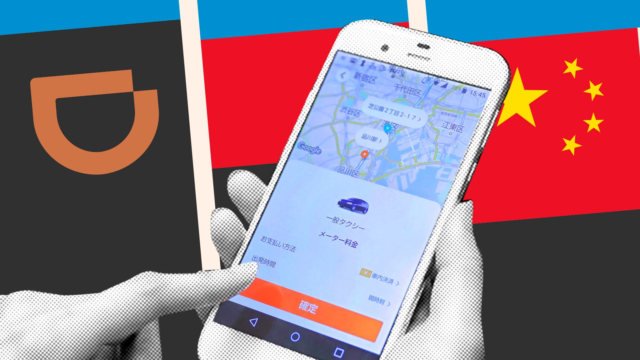 Didi has raised at least $ 4 billion for the New York Stock Exchange - Vimarsana News